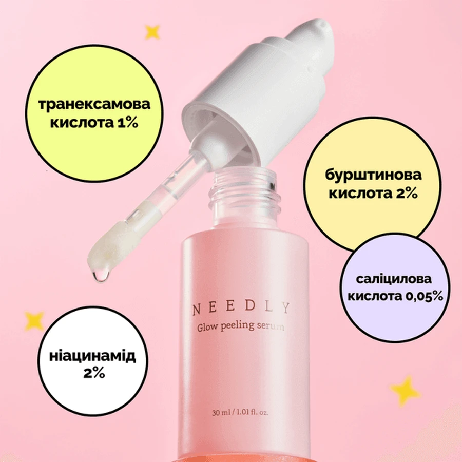 Сироватка для обличчя Needly Glow Peeling Serum з янтарною та транексамовою кислотами, освітлювальна, 30 мл: ціни та характеристики