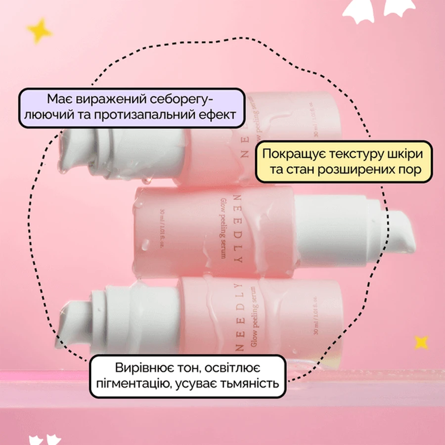 Сироватка для обличчя Needly Glow Peeling Serum з янтарною та транексамовою кислотами, освітлювальна, 30 мл: ціни та характеристики