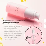 Сироватка для обличчя Needly Glow Peeling Serum з янтарною та транексамовою кислотами, освітлювальна, 30 мл: ціни та характеристики