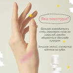Бальзам для губ Needly Tint Lip Balm відтінковий, 3,8 г: ціни та характеристики