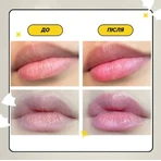 Бальзам для губ Needly Tint Lip Balm відтінковий, 3,8 г: ціни та характеристики