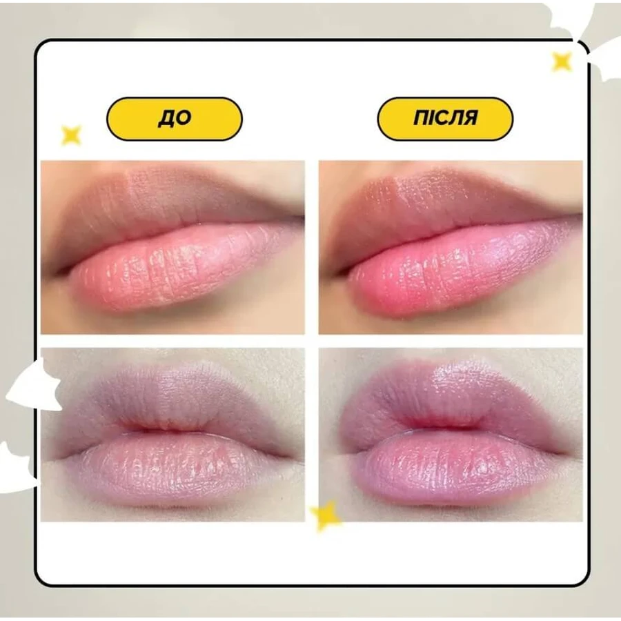 Бальзам для губ Needly Tint Lip Balm відтінковий, 3,8 г: ціни та характеристики