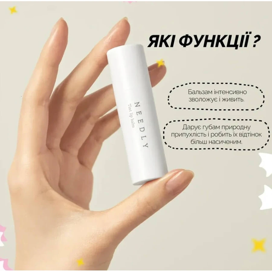 Бальзам для губ Needly Tint Lip Balm відтінковий, 3,8 г: ціни та характеристики