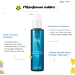 Набір Dr.Ceuracle Pro Balance Cleansing Duo Set для двоетапного очищення шкіри з пробіотиками : ціни та характеристики