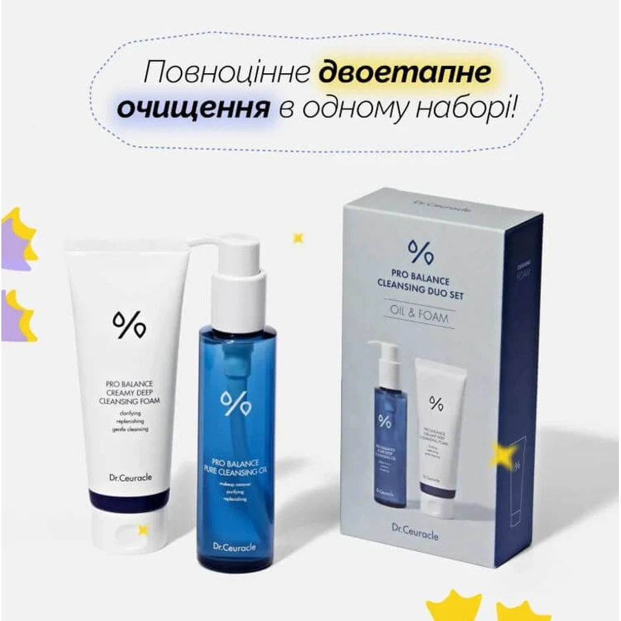 Набір Dr.Ceuracle Pro Balance Cleansing Duo Set для двоетапного очищення шкіри з пробіотиками : ціни та характеристики