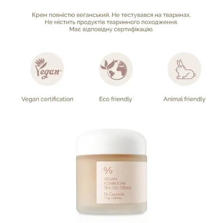 Крем-гель для обличчя Dr. Ceuracle Vegan Kombucha Tea Gel Cream для всіх типів шкіри з екстрактом комбучі, 75 г: ціни та характеристики