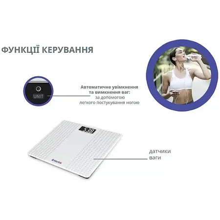 Ваги електронні B.Well PRO-166: ціни та характеристики