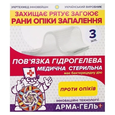 Повязка гидрогелевая Арма-гель+ Против ожогов 2 мм, 6x10 см, 3 шт.: цены и характеристики