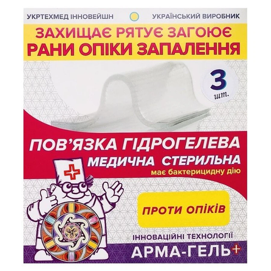 Повязка гидрогелевая Арма-гель+ Против ожогов 2 мм, 6x10 см, 3 шт.: цены и характеристики