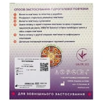 Повязка гидрогелевая Арма-гель+ Против ожогов 2 мм, 6x10 см, 3 шт.: цены и характеристики