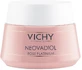 Крем для обличчя Vichy Neovadiol Rose Platinium, зміцнення та відновлення зрілої та тьмяної шкіри, 50 мл