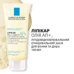 Набір La Roche-Posay Lipikar Сімейний Олія АП+ 100мл + Бальзам АП+М 75мл + Антеліос Молочко 2мл + Толеран Крем 2мл + Цикапласт 3мл: ціни та характеристики