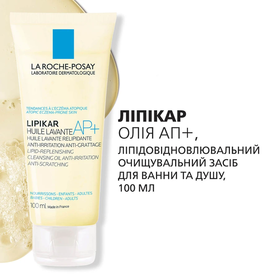 Набір La Roche-Posay Lipikar Сімейний Олія АП+ 100мл + Бальзам АП+М 75мл + Антеліос Молочко 2мл + Толеран Крем 2мл + Цикапласт 3мл: ціни та характеристики