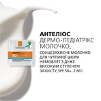 Набір La Roche-Posay Lipikar Сімейний Олія АП+ 100мл + Бальзам АП+М 75мл + Антеліос Молочко 2мл + Толеран Крем 2мл + Цикапласт 3мл: ціни та характеристики