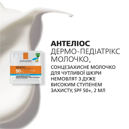 Набір La Roche-Posay Lipikar Сімейний Олія АП+ 100мл + Бальзам АП+М 75мл + Антеліос Молочко 2мл + Толеран Крем 2мл + Цикапласт 3мл: ціни та характеристики