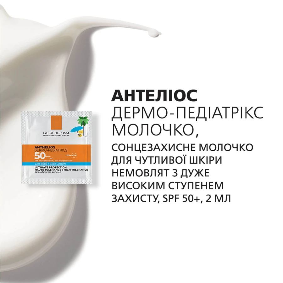 Набір La Roche-Posay Lipikar Сімейний Олія АП+ 100мл + Бальзам АП+М 75мл + Антеліос Молочко 2мл + Толеран Крем 2мл + Цикапласт 3мл: ціни та характеристики
