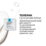 Набір La Roche-Posay Lipikar Сімейний Олія АП+ 100мл + Бальзам АП+М 75мл + Антеліос Молочко 2мл + Толеран Крем 2мл + Цикапласт 3мл: ціни та характеристики