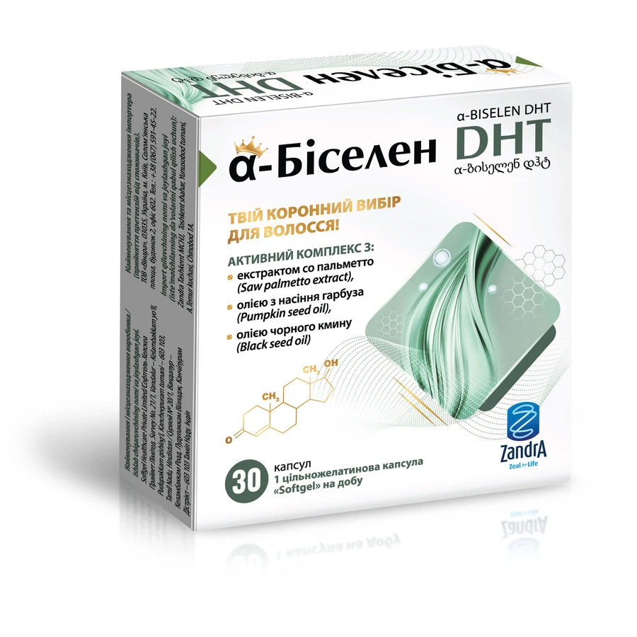 Альфа-Биселен DHT капсулы, №30: цены и характеристики