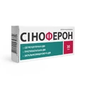 Средство от простуды Синоферон 30 таблеток