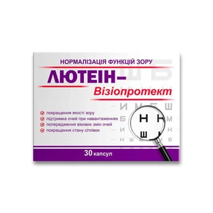 Лютеин-Визиопротект 30 капсул