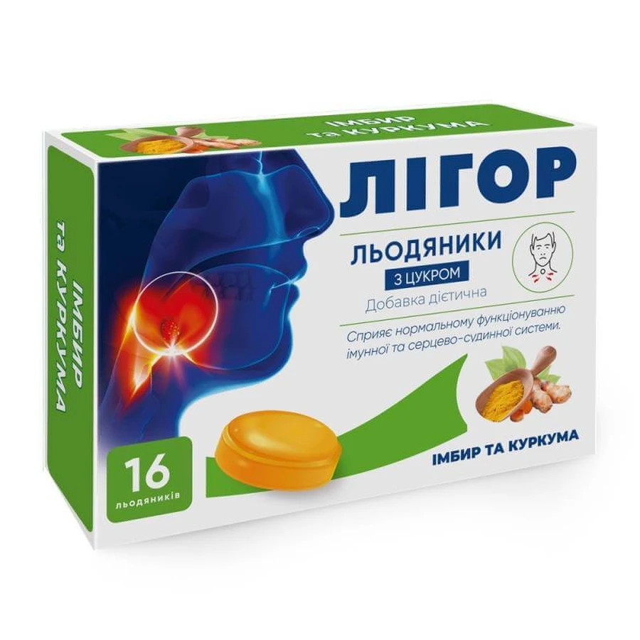 Леденцы ЛИГОР с сахаром Имбирь и куркума 16 шт: цены и характеристики