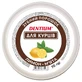 Зубной порошок Dentium для курильщиков 70 г