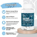 Магний Глицинат 5в1 В комплекс 90 капсул: цены и характеристики