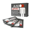 Алко-Детокс с подсластителем саше 8 шт