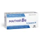 Магній В6 До ЗДОРОВ'Я (50 мг магнію) 50 таблеток