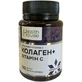 Колаген + Вітамін C Health House капсули №30