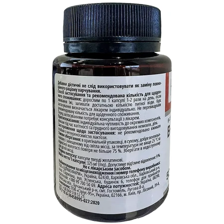 В-комплекс Health House капсулы №50: цены и характеристики