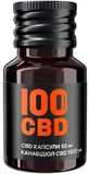 100 CBD-капсули 50 мг, 1500 мг CBD, м'які желатинові №30, у скляній банці