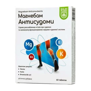 Магнебам Антисудоми Baum Pharm таблетки №60