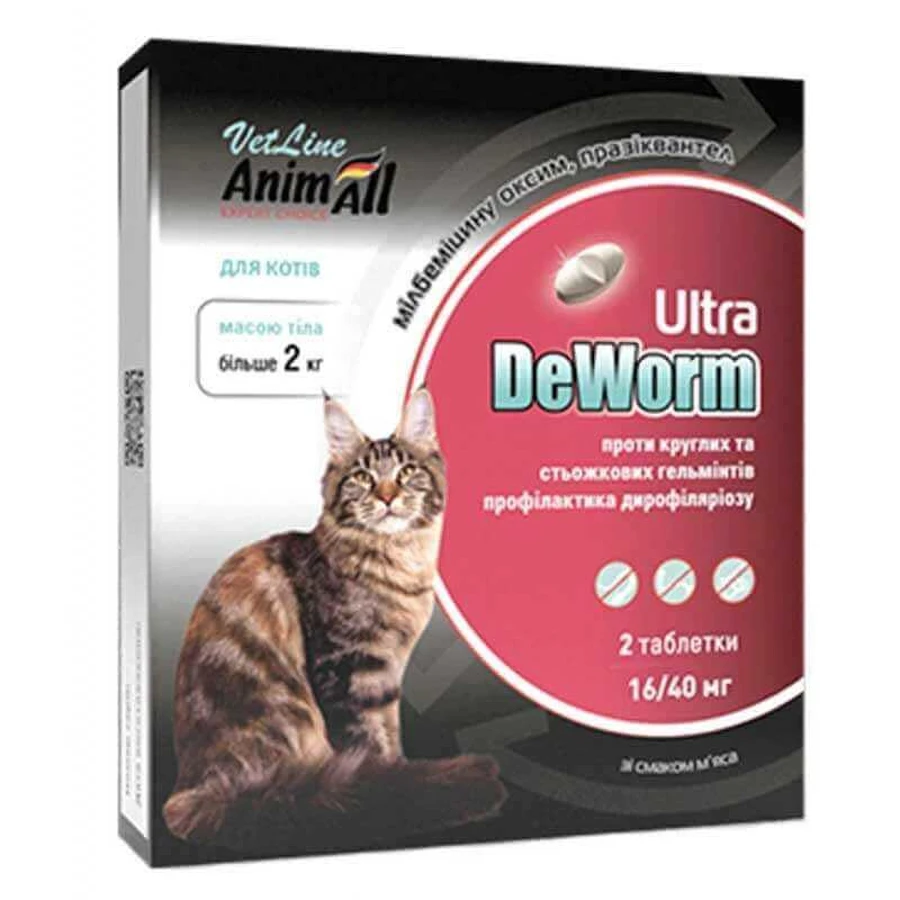 DeWorm Ultra (ДеВорм Ультра) by AnimAll VetLine - Антигельмінтні таблетки для котів і кошенят (2 таблетки); от 2 кг: ціни та характеристики