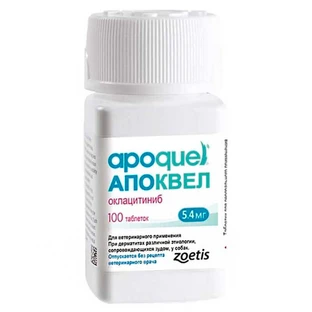 Apoquel (Апоквел) by Zoetis - Препарат против зуда у собак; 5,4 мг / 100 табл.