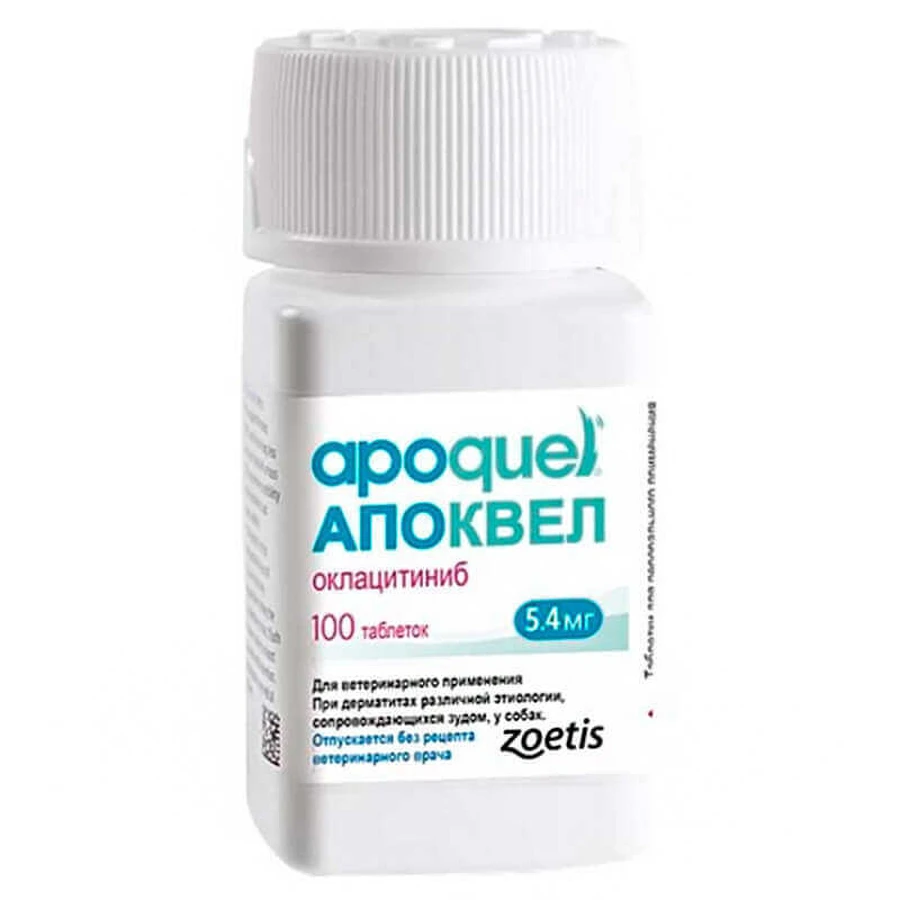 Apoquel (Апоквел) by Zoetis - Препарат против зуда у собак; 5,4 мг / 100 табл.: цены и характеристики