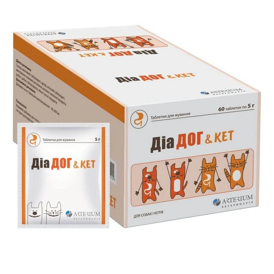 Arterium (Артериум) Dia Dog and Cat - Таблетки Диа Дог и Кэт при кишечных расстройствах; 5 г: цены и характеристики