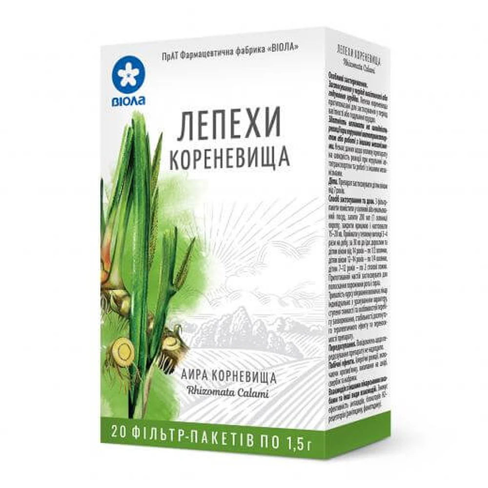 Аира корневища 1,5 г фильтр-пакет, в пачке №20: цены и характеристики