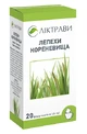 Лепеха