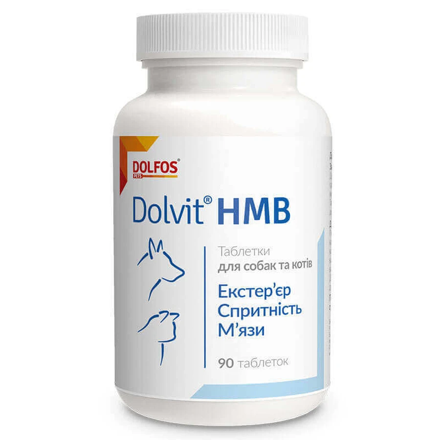 Dolfos (Дольфос) Dolvit HMB - Комплекс вітамінів для підтримки м'язів собак і котів; 90 шт.: ціни та характеристики