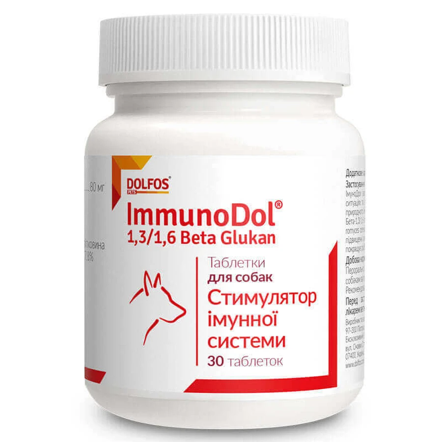 Dolfos (Дольфос) ImmunoDol - Витаминно-минеральный комплекс для поддержки иммунитета собак; 30 шт.: цены и характеристики