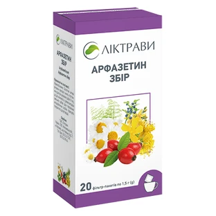 Арфазетин збір фільтр-пакет 1,5 г, в пачці з внутр. пакетом №20