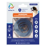 Healthy Pet (Хэлси Пет) Defender Large - Противопаразитарный ошейник от блох и клещей для собак крупных пород; 70 см (Синий)