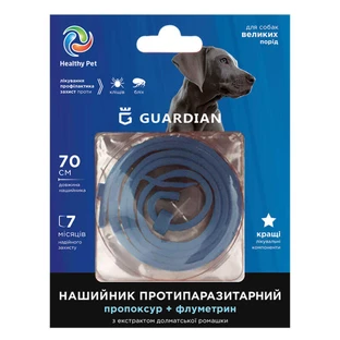 Healthy Pet (Хэлси Пет) Guardian Large - Противопаразитарный ошейник от блох и клещей для собак крупных пород; 70 см (Синий)