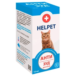Helpet (Хэлпет) - Суспензия Анти Зуд для кошек; 10 мл