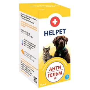 Helpet (Хэлпет) - Антигельминтная суспензия Антигельм-ВС для собак и котов; 10 мл