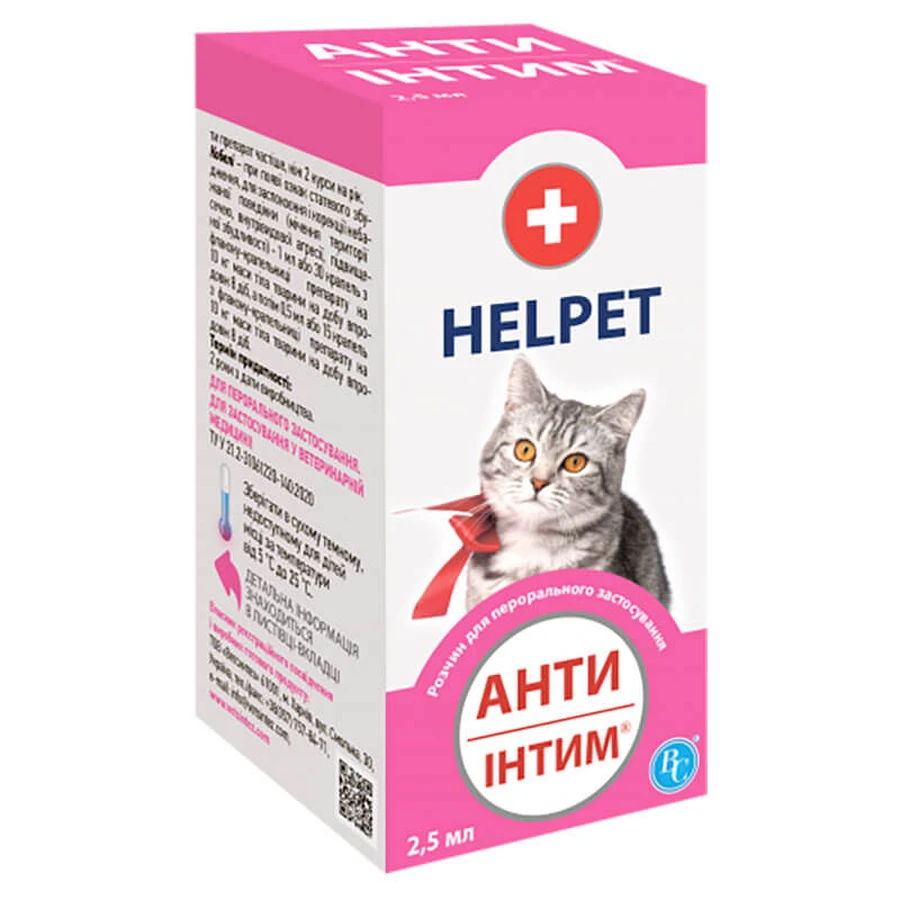 Helpet (Хэлпет) - Капли Анти Интим для кошек; 2.5 мл: цены и характеристики