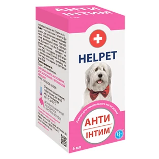Helpet (Хэлпет) - Капли Анти Интим для собак; 5 мл