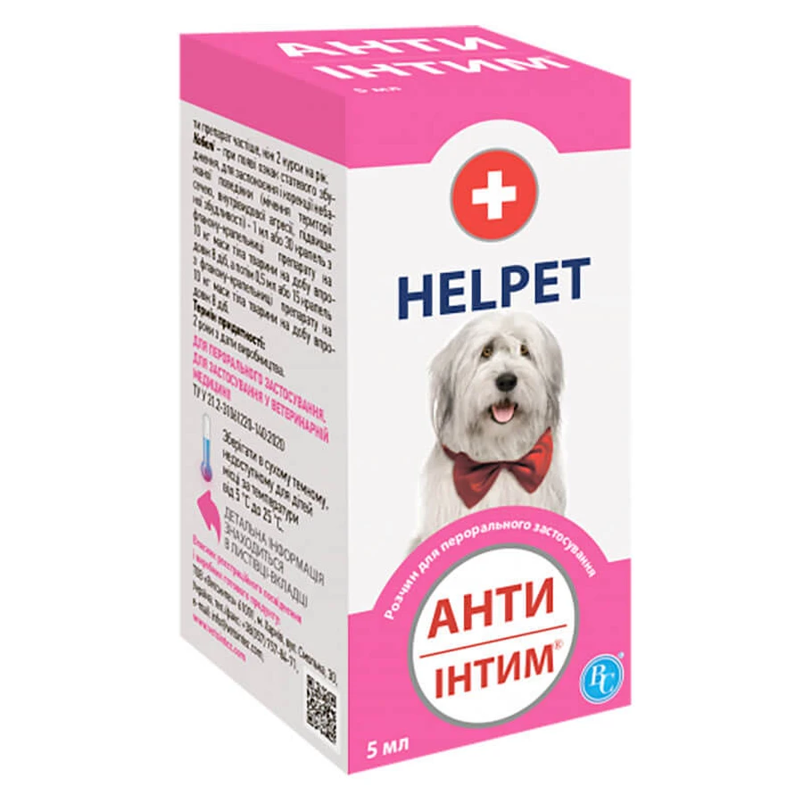 Helpet (Хэлпет) - Капли Анти Интим для собак; 5 мл: цены и характеристики