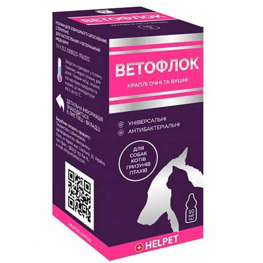 Helpet (Хэлпет) Ветофлок - Капли глазные и ушные для собак, котов, грызунов, птиц; 10 мл: цены и характеристики
